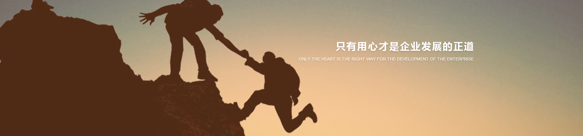 成都工裝公司簡(jiǎn)介欄目圖片