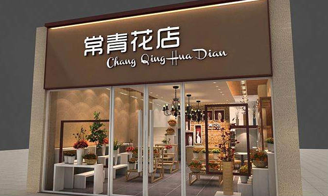 店鋪門面裝修常見方式和使用材料？