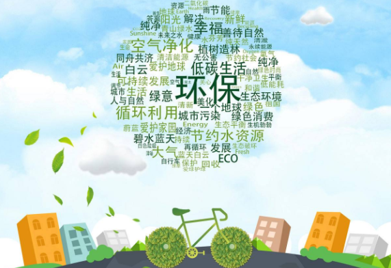 工裝家裝選材？環(huán)保裝修材料有哪些？