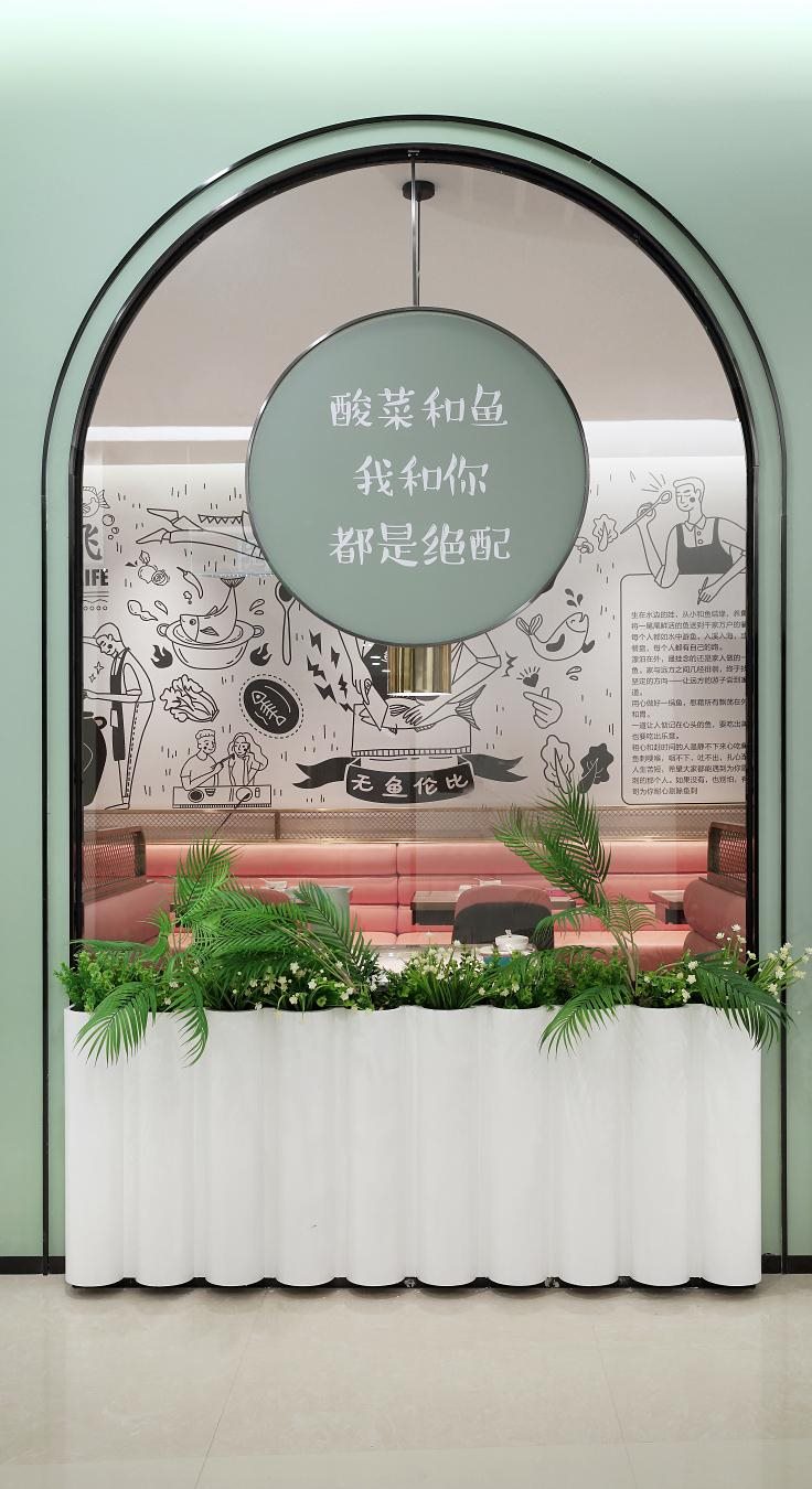 魚(yú)樂(lè)飛門(mén)頭裝修效果圖