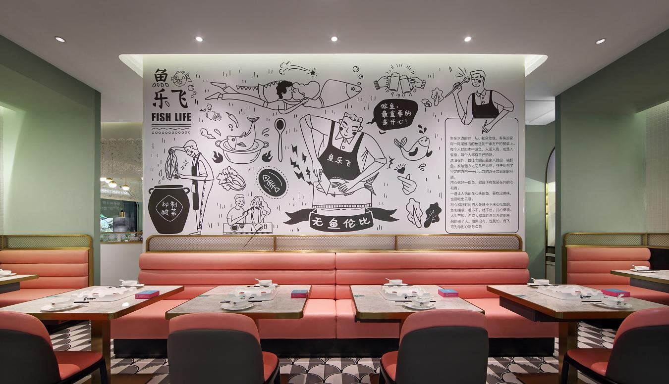 魚(yú)樂(lè)飛網(wǎng)紅店內(nèi)部裝修效果圖