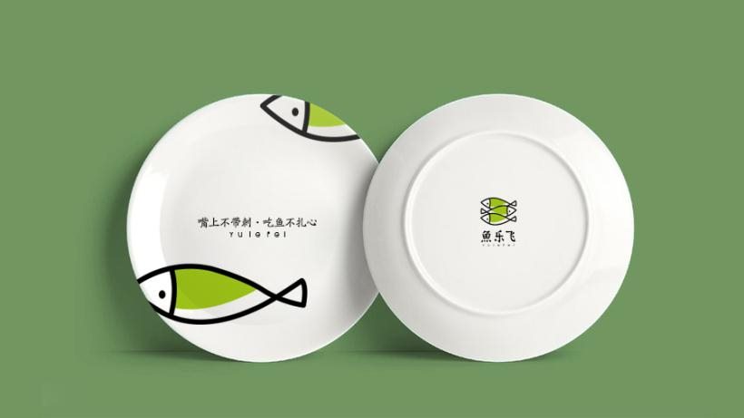 魚(yú)樂(lè)飛網(wǎng)紅店餐具圖片